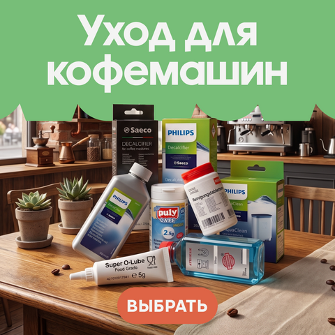 Догляд