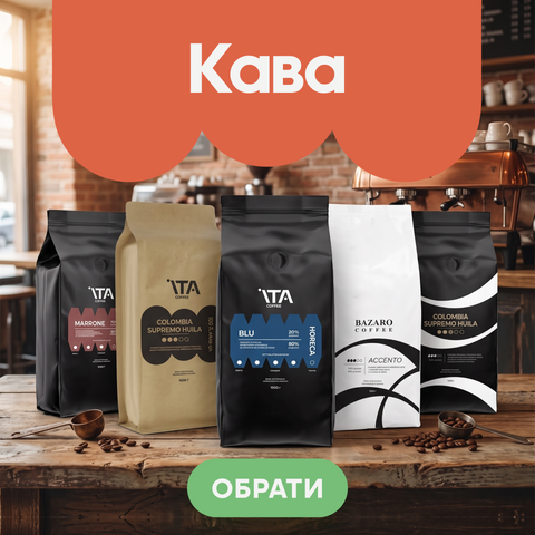 Кава