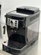 Автоматическая кофемашина, кофеварка Delonghi Magnifica S ECAM 22.110.SB Б/В ECAM 22.110.B фото 4