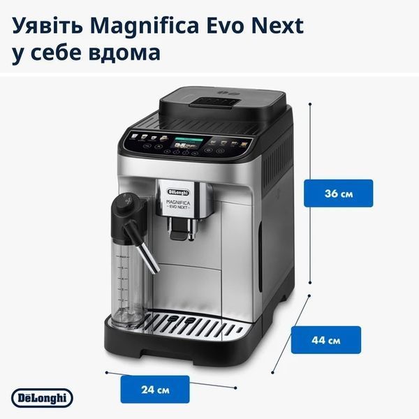 Кавомашина DELONGHI Magnifica Evo Next ECAM310.80.SB - Б/В 3078710183 фото