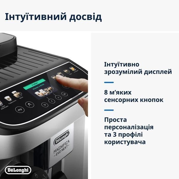 Кавомашина DELONGHI Magnifica Evo Next ECAM310.80.SB - Б/В 3078710183 фото