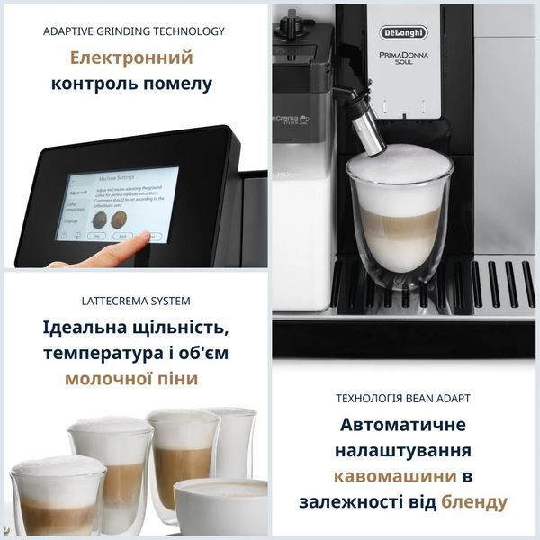 Кавомашина DELONGHI PrimaDonna Soul ECAM610.75.MB Б/В 3078710152 фото
